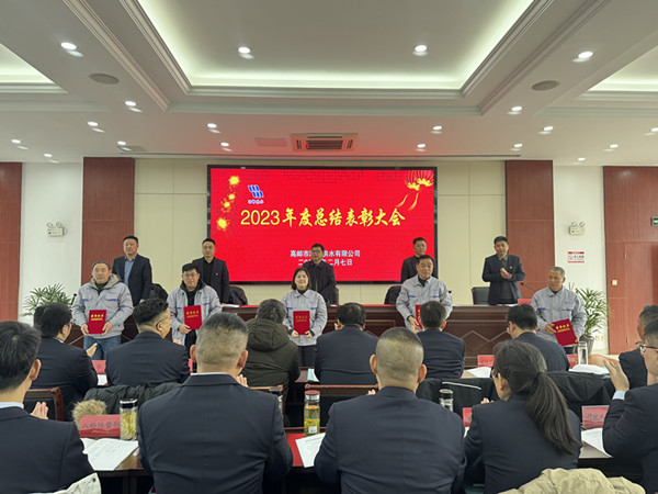 ���]��˾2023���ô�� (3)_����.jpg