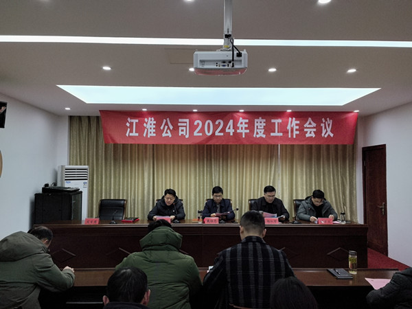 ������˾���_2024��ȹ������h (2)_����.jpg