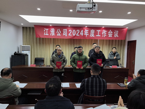 ������˾���_2024��ȹ������h (1)_����.jpg