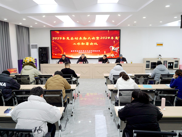 �r(n��ng)�l(f��)���F(tu��n)���_2023��ȹ������Y(ji��)������ (2)_����.jpg