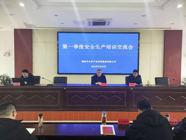 ˮͶ���F(tu��n)�_չ��һ���Ȱ�ȫ���a(ch��n)������Ӗ(x��n)��� (1)_����.jpg