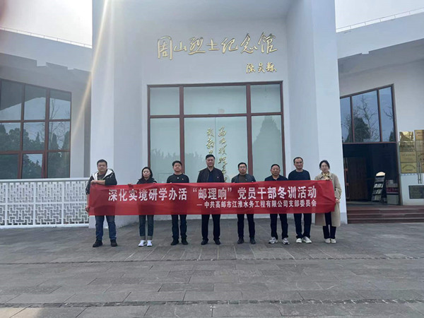 ������˾�h֧���_(k��i)չ��(sh��)���ЌW(xu��)���(d��ng) (2)_����.jpg