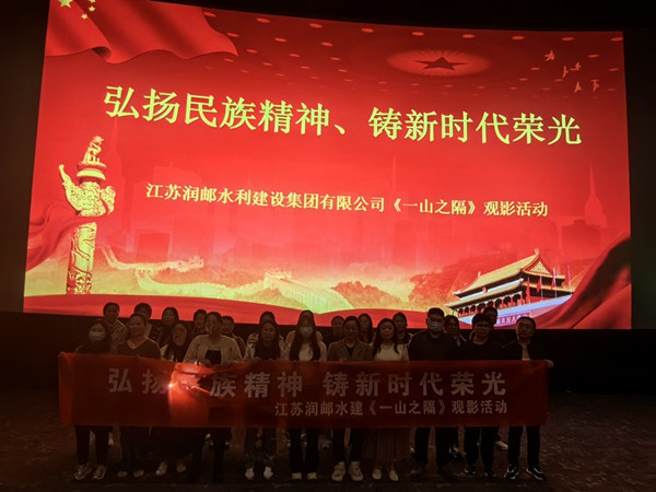 ˮ�����F�����M�����^���Ӱ��һɽ֮���� (1)_����.jpg