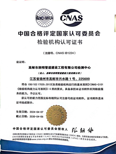 ������˾�z�y���ĳɹ��@��CNAS�Y�|(zh��)�C�� (2)_����.jpg