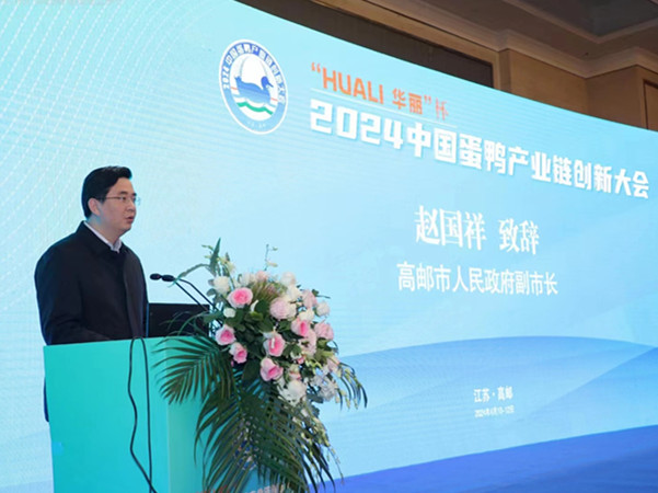 2024�Ї�(gu��)�����a(ch��n)�I(y��)朄�(chu��ng)�´��(hu��)���]���_ (4)_����.jpg