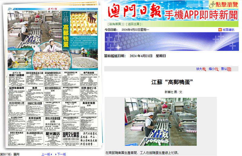 ���]�����F(tu��n)�ܵ��������ý�w�۽���(b��o)�� (4)_����.jpg