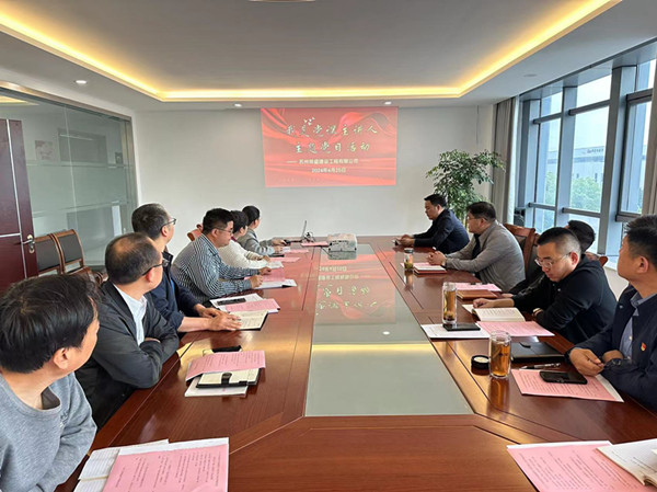 ��ʢ��˾�h֧���_(k��i)չ���·�&ldquo;�y(t��ng)һ���(d��ng)��&rdquo; (6)_����.jpg