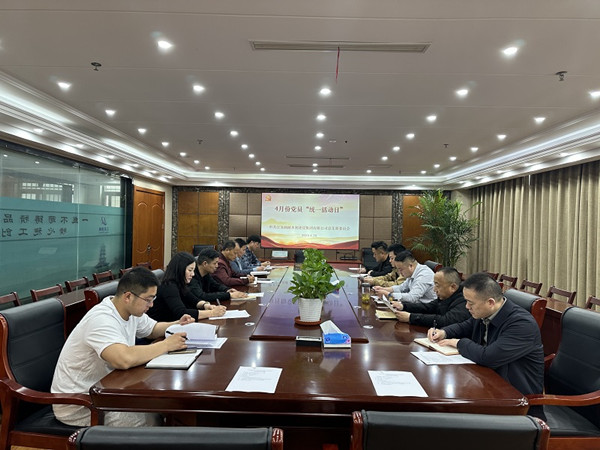 �����ˮ�����F(tu��n)�h��֧�_չ4�·��h�T�y(t��ng)һ����Օ��h (1)_����.jpg