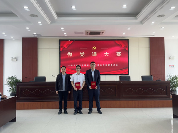 ��?qu��n)]��˾�h֧���M���_չ&ldquo;������ِ�� ���A��ِ��&rdquo; ���}���v��ِ (4)_����.jpg