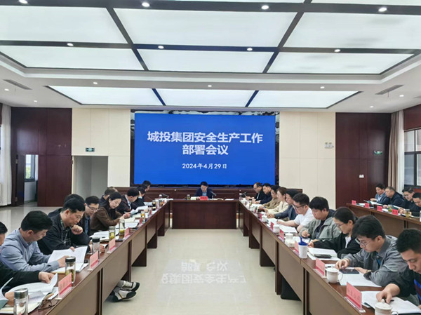 ��Ͷ���F(tu��n)�_չ&ldquo;��һ&rdquo;��(ji��)ǰ��ȫ���a(ch��n)��z����(d��ng) (1)_����.jpg