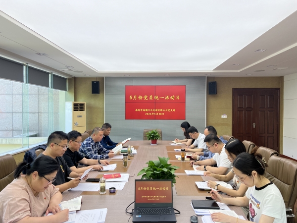 ������˾�h֧���_չ5�·ݽy(t��ng)һ����� (2).jpg