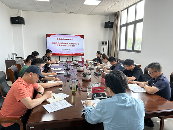 �r(n��ng)�l(f��)���F(tu��n)�M�����_2024���&ldquo;��ȫ���a(ch��n)��&rdquo;���(d��ng)�����(hu��)�h (2)_����.jpg