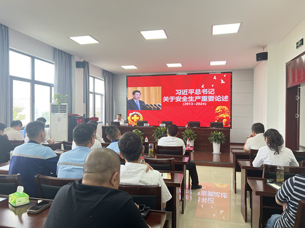 ���]�������_2024��&ldquo;��ȫ���a(ch��n)��&rdquo;����(d��ng)��(hu��) (2)_����.jpg