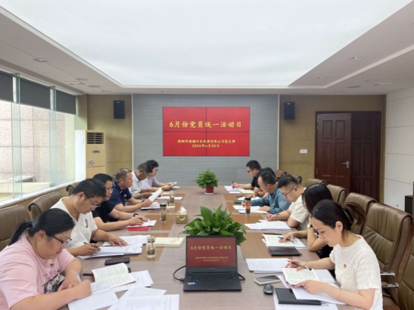 ������˾�h֧���_չ6�·ݽy(t��ng)һ���(d��ng)�� (1).jpg