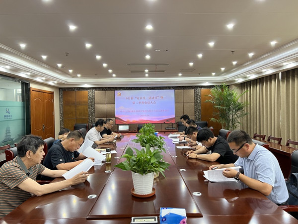 ˮ�����F(tu��n)�h��֧�_չ6�·�&ldquo;�h�T�y(t��ng)һ���(d��ng)��&rdquo;�ߵڶ������h�T���(hu��) (2)_����.jpg