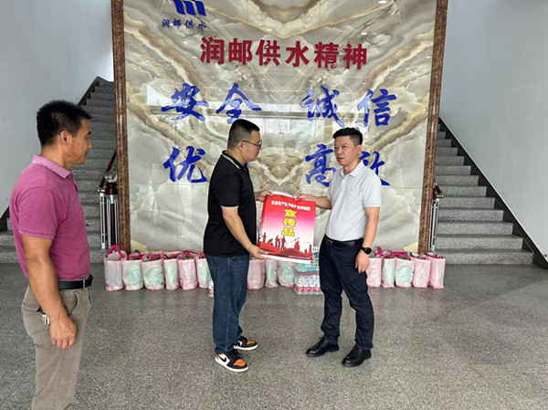 ������������P(gu��n)����·��&mdash;&mdash;��?qu��n)]��˾�_չ����&ldquo;�����&rdquo;��� (1)_����.jpg