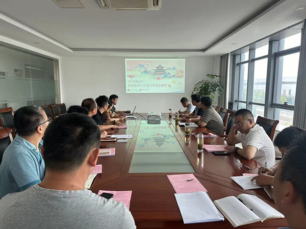 ��ʢ��˾�h֧���_չ8�·��h�T&ldquo;�y(t��ng)һ�����&rdquo;��� (3)_����.jpg