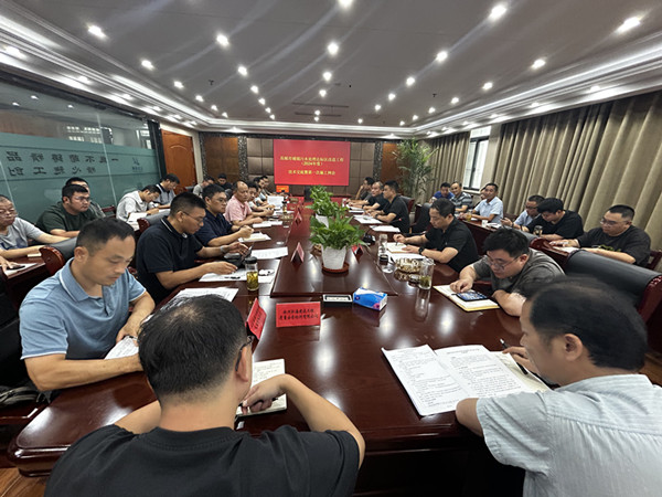 ���]�г��(zh��n)��ˮ̎�����|(zh��)��Ч�(xi��ng)Ŀ-��ˮ�_(d��)��(bi��o)�^(q��)���칤�̣�2024-2025��ȣ������_���g(sh��)�����ߵ�һ�ι�������(hu��) (2)_����