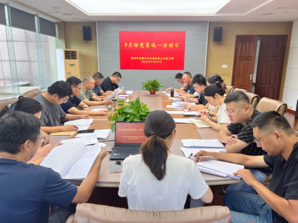 ������˾�h֧���_(k��i)չ9�·ݽy(t��ng)һ���(d��ng)�� (2).jpg