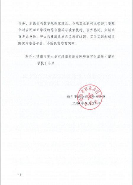 ���g�WУ����� (2)_����_����.jpg