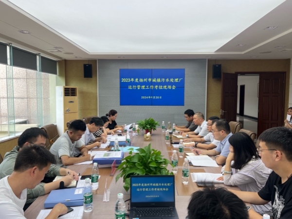 �P(y��ng)����ס���֬F(xi��n)��(ch��ng)���˺�����˾2023����\(y��n)�й������� (1).jpg