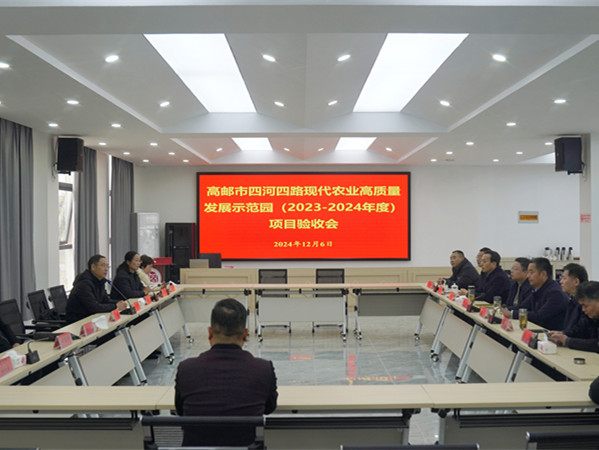 �����Ŀ---2022��ʡ���F(xi��n)���r(n��ng)�I(y��)�a(ch��n)�I(y��)���|(zh��)���l(f��)չʾ���@���O(sh��)�Ŀ��2023-2024��ȣ�ͨ�^��� (2)_����.jpg