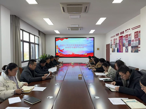 ����&mdash;��?qu��n)]��˾�h֧���_չ12�·�&ldquo;�y(t��ng)һ�����&rdquo;��� (2)_����.jpg