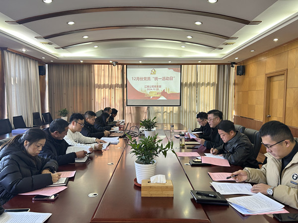 �����h֧���_չ12�·�&ldquo;�y(t��ng)һ�����&rdquo;��� (1).jpg