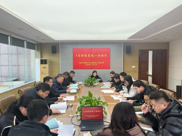 ������˾�h֧���_չ1�·ݽy(t��ng)һ����� (1).jpg