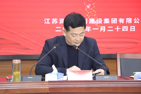 ˮ�����F(tu��n)���_2024��ȿ��Y(ji��)���ô��(hu��) (11)_����.jpg