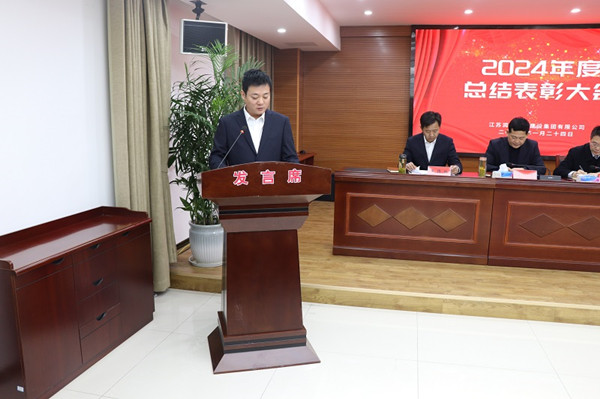 ˮ�����F(tu��n)���_2024��ȿ��Y(ji��)���ô��(hu��) (10)_����.jpg