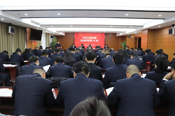 ˮ�����F(tu��n)���_2024��ȿ��Y(ji��)���ô��(hu��) (9)_����.jpg