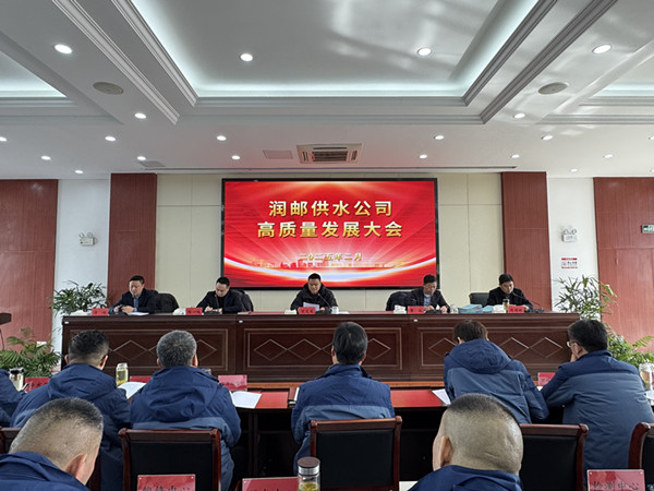 ���Y�^���\��ƪ �ƵZ�^�M���³�&mdash;&mdash;���]��˾���_���|���l(f��)չ��� (1)_����.jpg