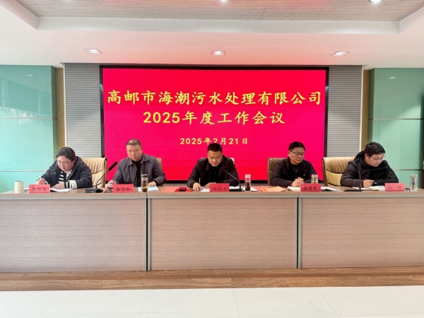 ������˾���_2025��ȹ������h (1).jpg