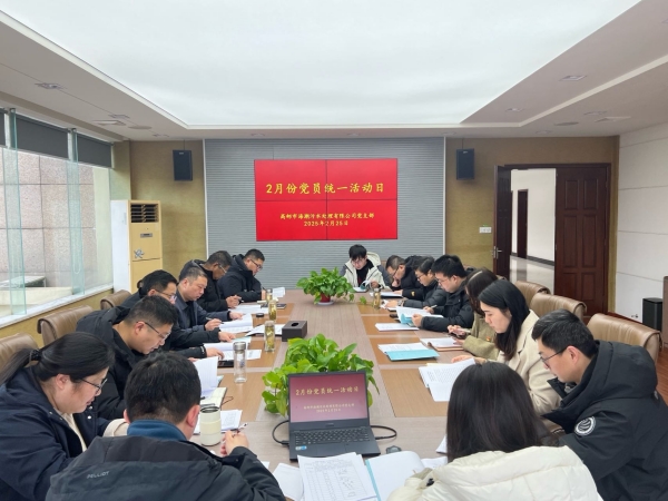 ������˾�h֧���_չ2�·ݽy(t��ng)һ���(d��ng)�� (1).jpg