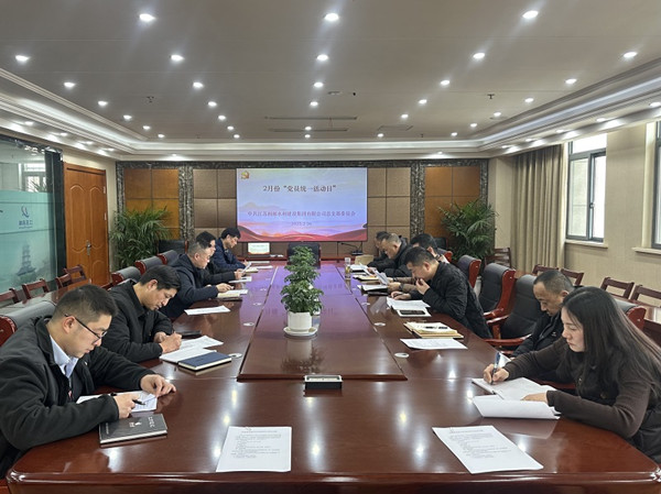 ˮ�����F(tu��n)�h��֧�_չ2�·�&ldquo;�y(t��ng)һ���(d��ng)��&rdquo; (1)_����.jpg