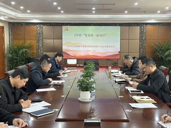 ˮ�����F(tu��n)�h��֧�_չ2�·�&ldquo;�y(t��ng)һ���(d��ng)��&rdquo; (2)_����.jpg