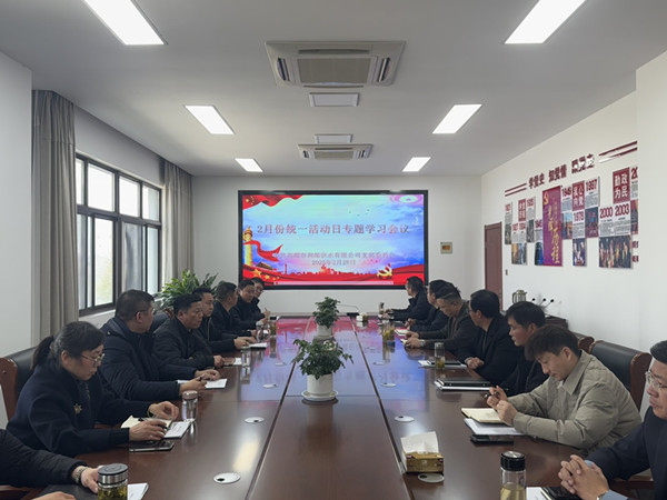 ��?qu��n)]��˾�h֧���_չ2�·�&ldquo;�y(t��ng)һ�����&rdquo;��� (1)_����.jpg