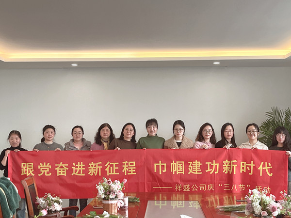 ��ʢ��˾�M��&ldquo;���h�^�M���������펽�����r��&rdquo;���ˋDŮ��(ji��)���}��� (1)_����.jpg