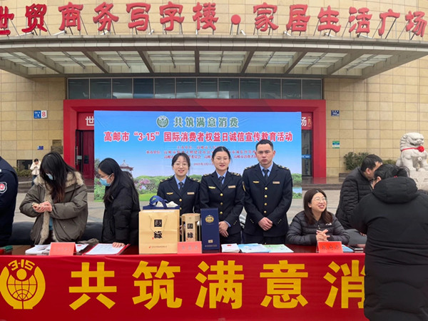 ���o(h��)�������}&mdash;&mdash;���]ˮ˾����&ldquo;�����M�����M(f��i)&rdquo;3&middot;15���}���(d��ng) (1)_����.jpg